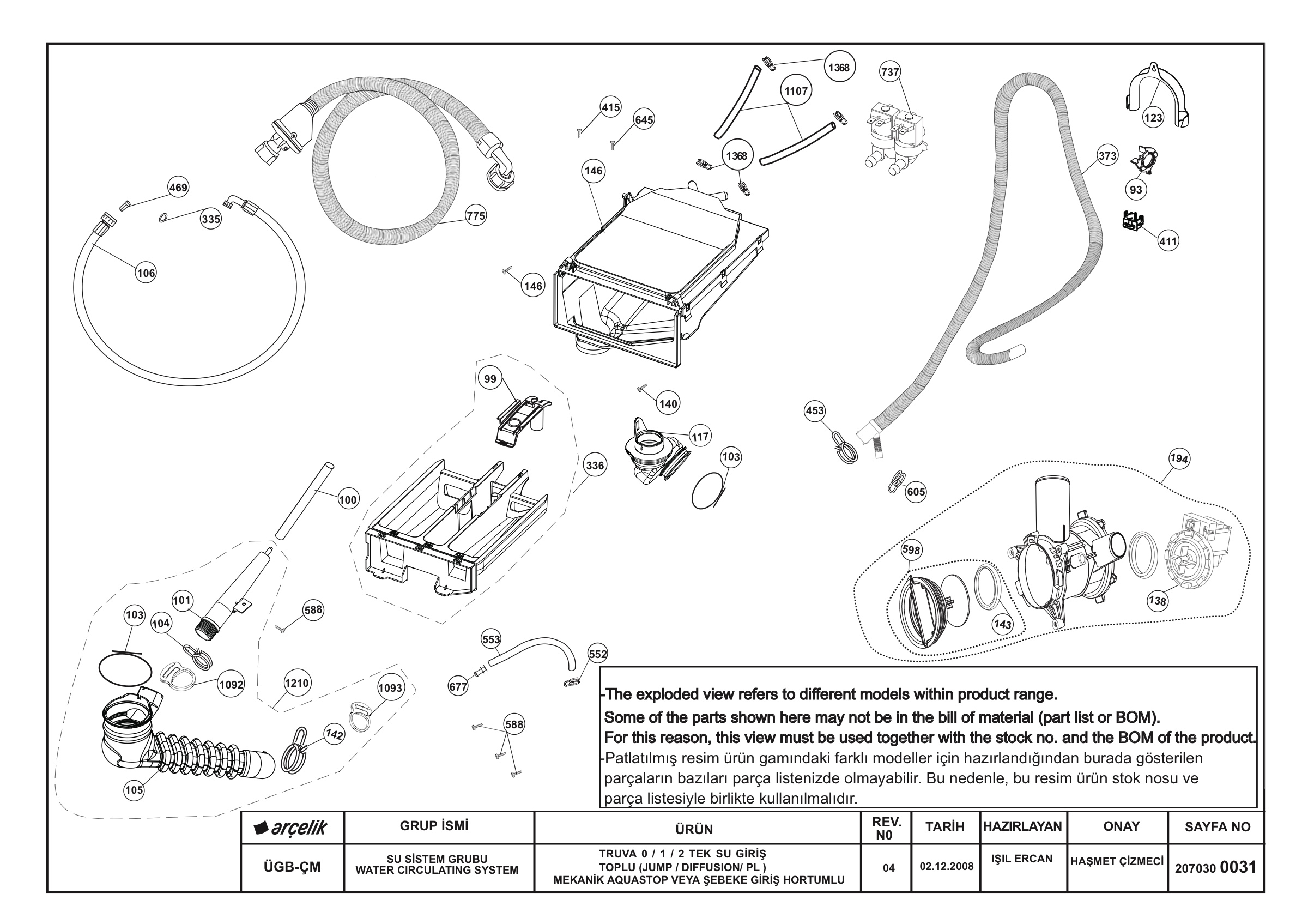 WATER CIRCULATING SYSTEM (REV04)