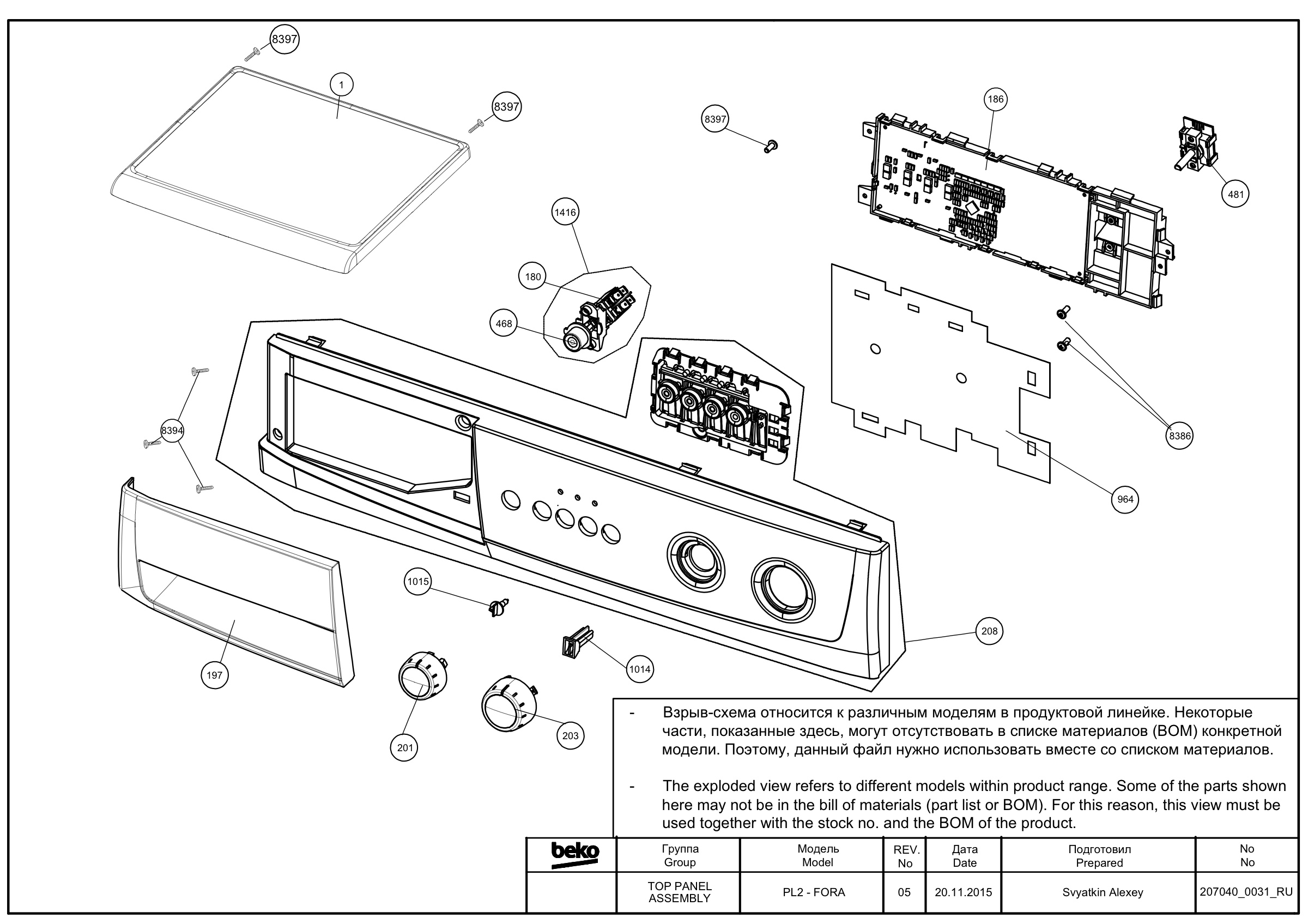 TOP PANEL ASSEMBLY PL/2 FORA (REV-05)