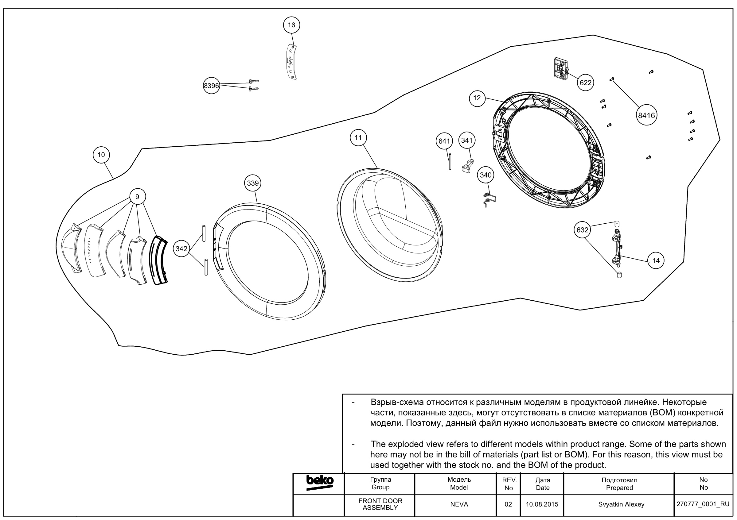 FRONT DOOR ASSEMBLY REV-05