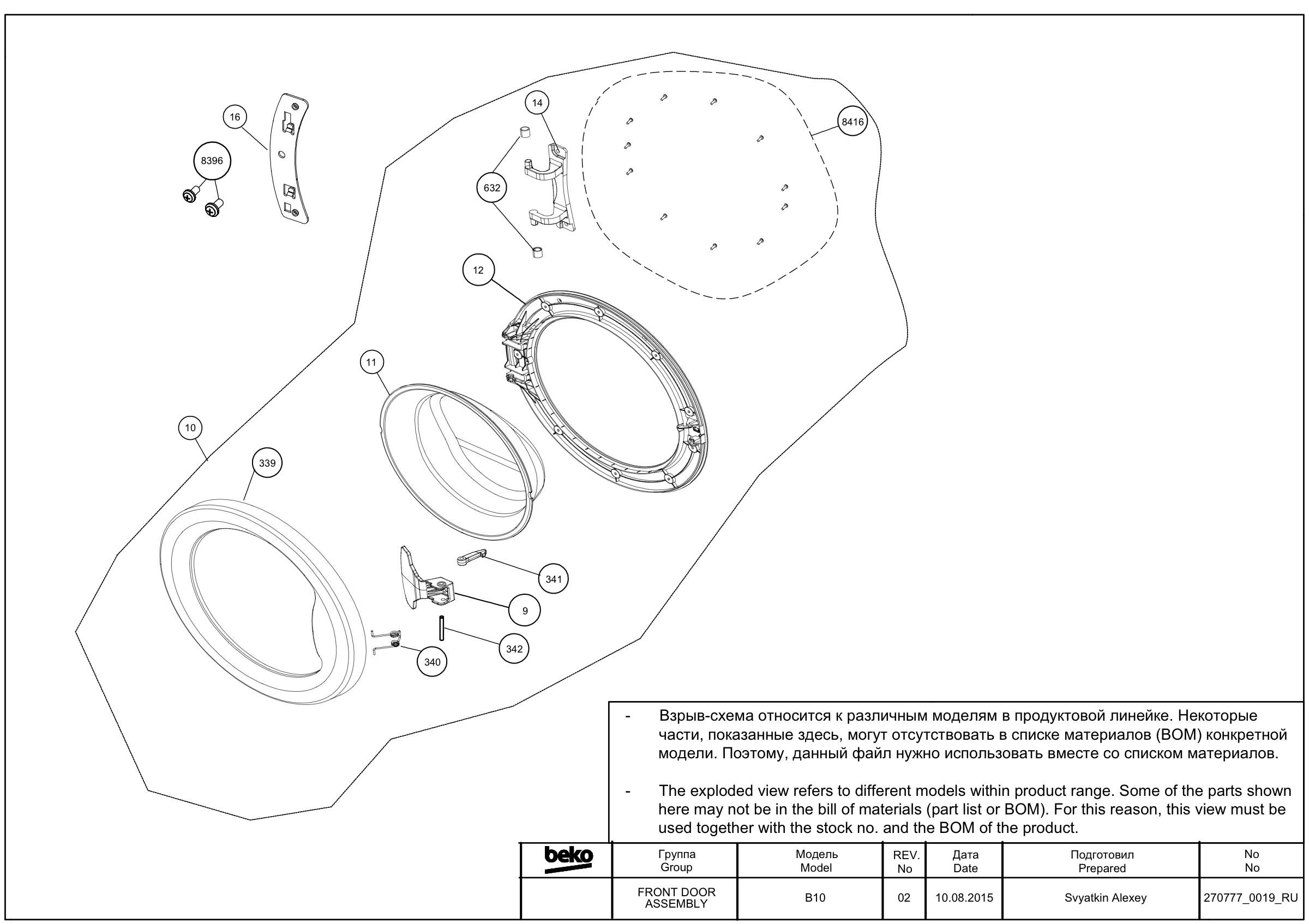 FRONT DOOR ASSEMBLY REV-02