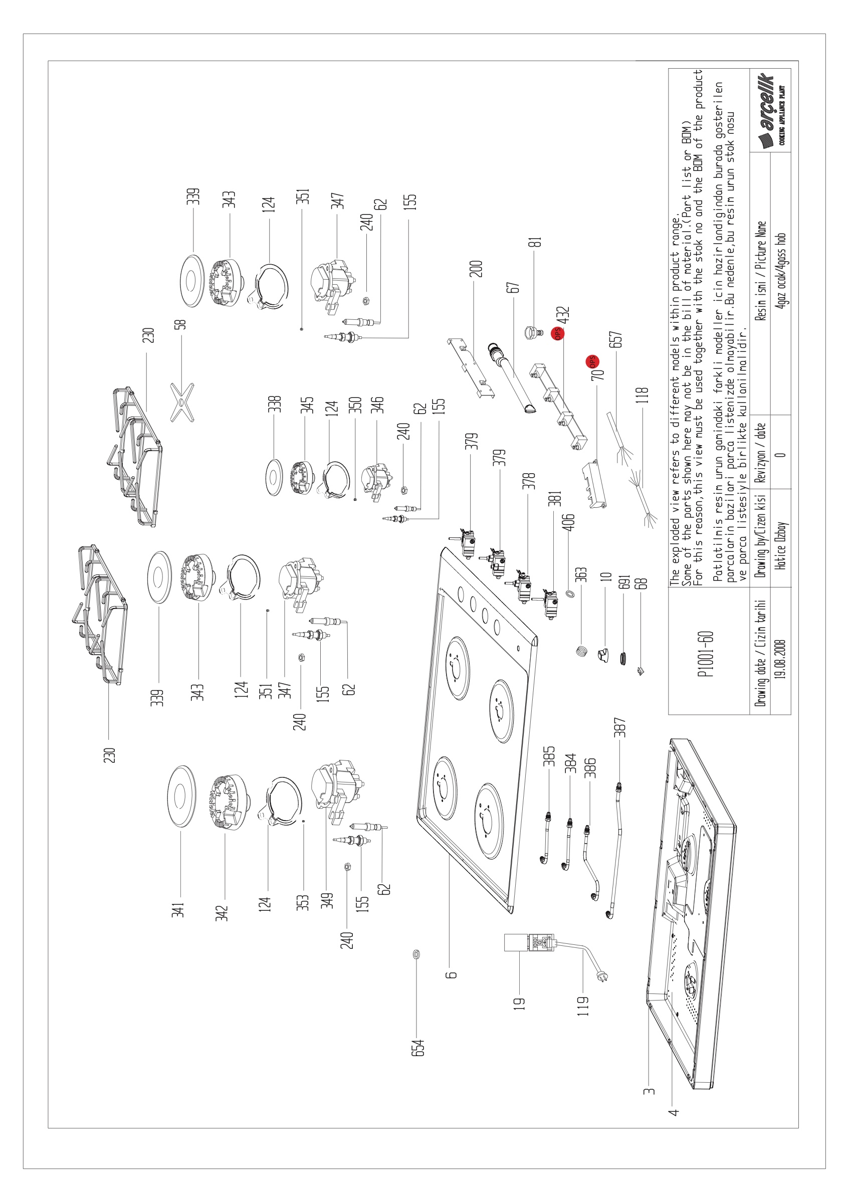 EXPLODED VIEW