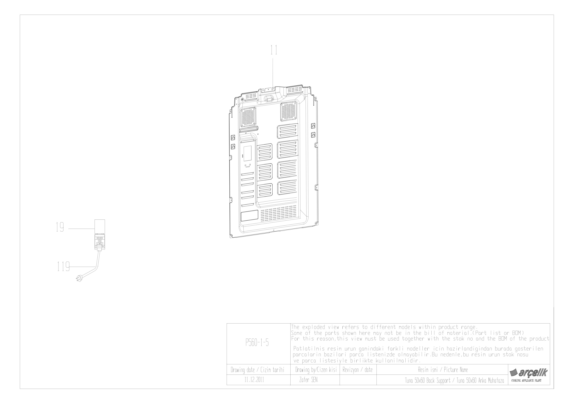 TUNA BACK SUPPORT GR EXPLODED VIEW