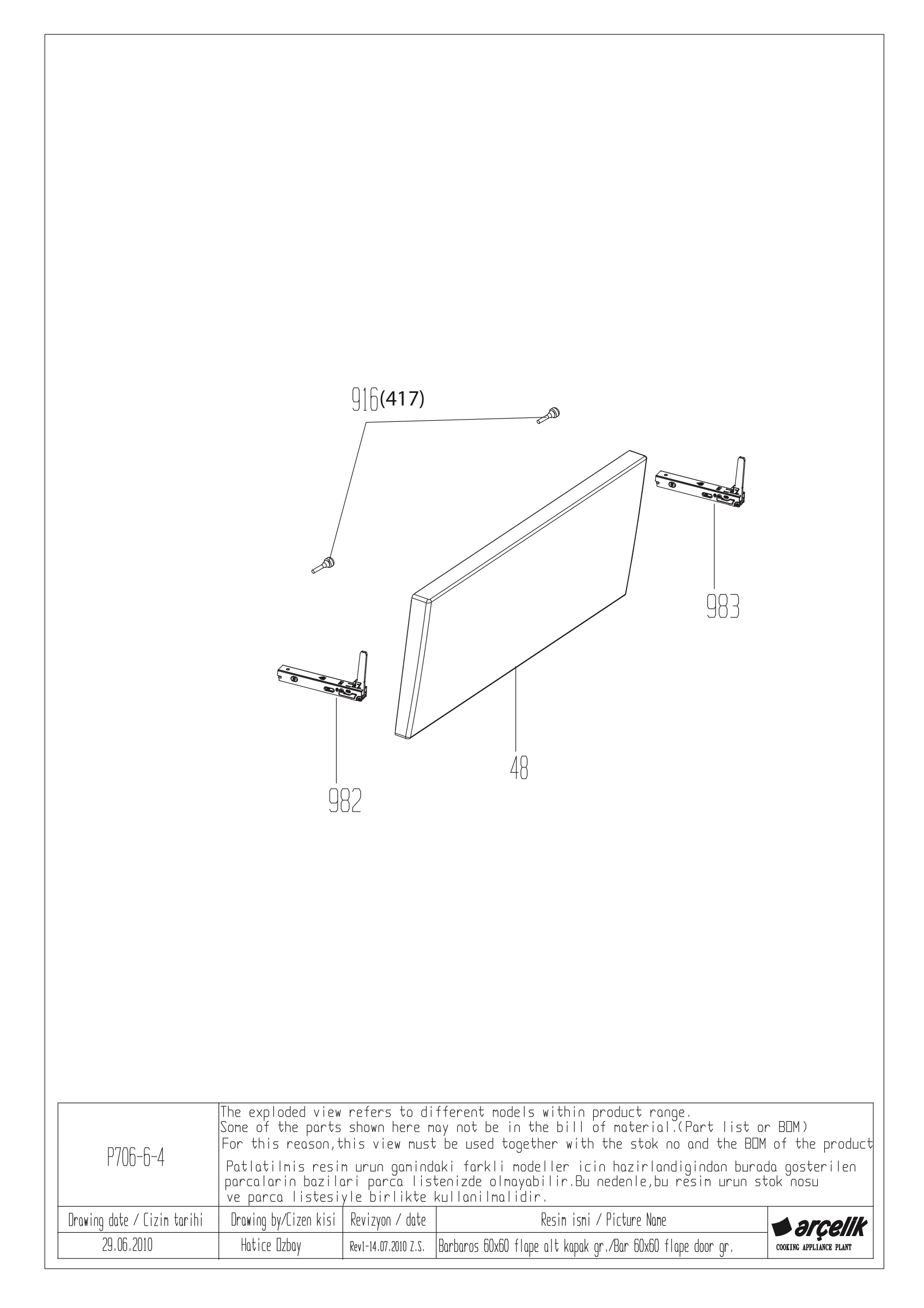 BARBAROS FS FLAPE DOOR GR EXPLODED VIEW