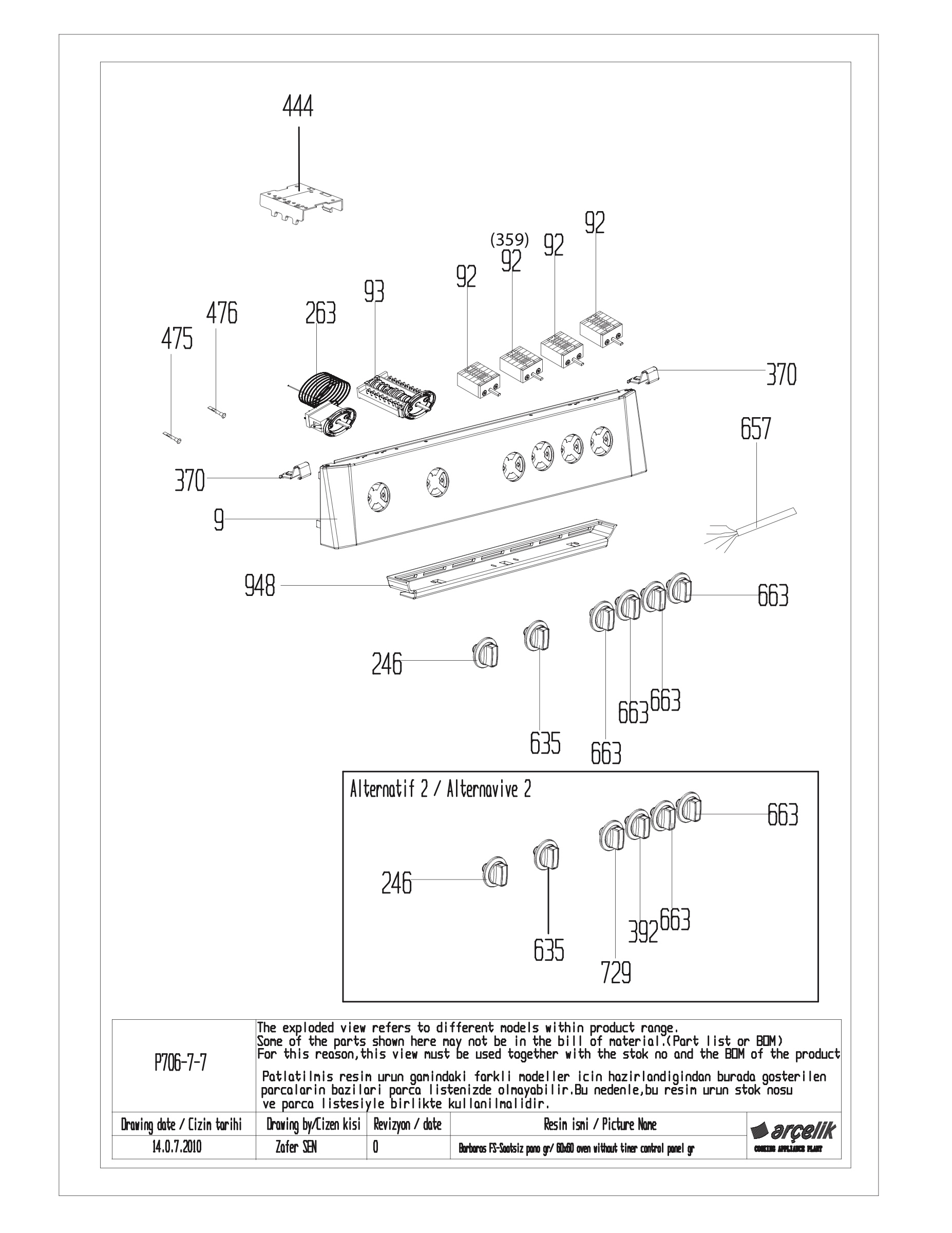 BARBAROS FS WITHOUT TIMER CONTROL PANEL GR EXPLODED VIEW