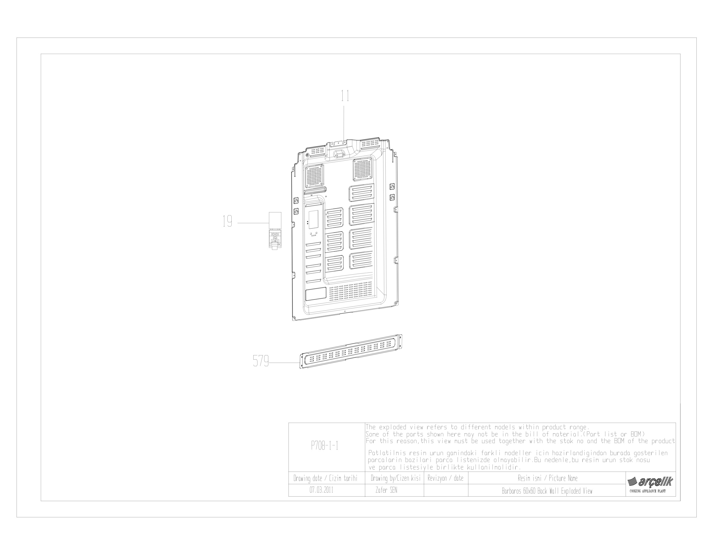 BARBAROS FS DOUBLE BACK WALL GR EXPLODED VIEW