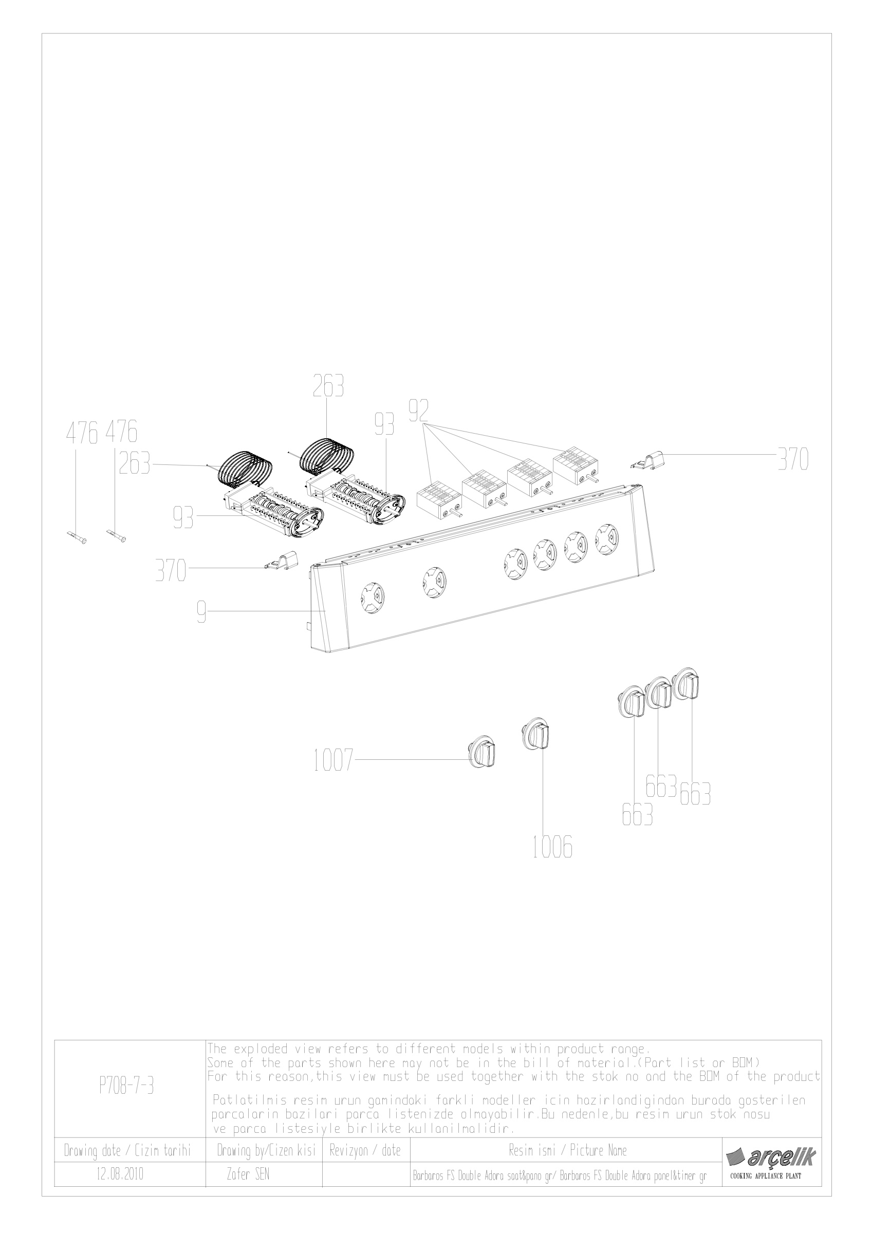 BARBAROS DOUBLE FS WITHOUT TIMER CONTROL PANEL GR EXPLODED VIEW