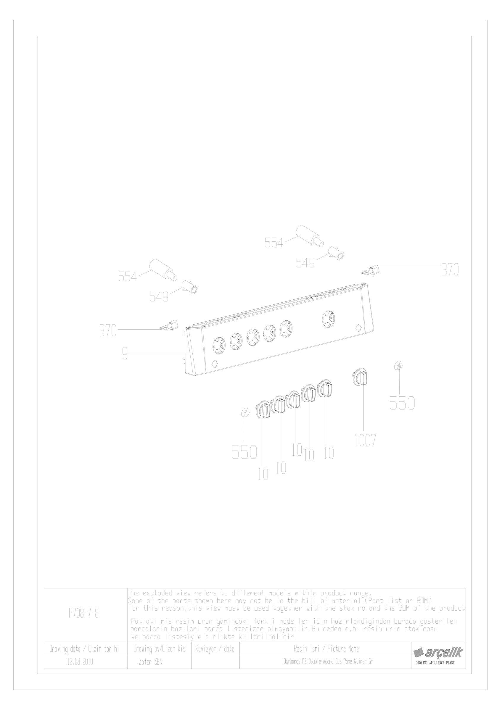 BARBAROS FS DOUBLE CONTROL PANEL GR EXPLODED VIEW