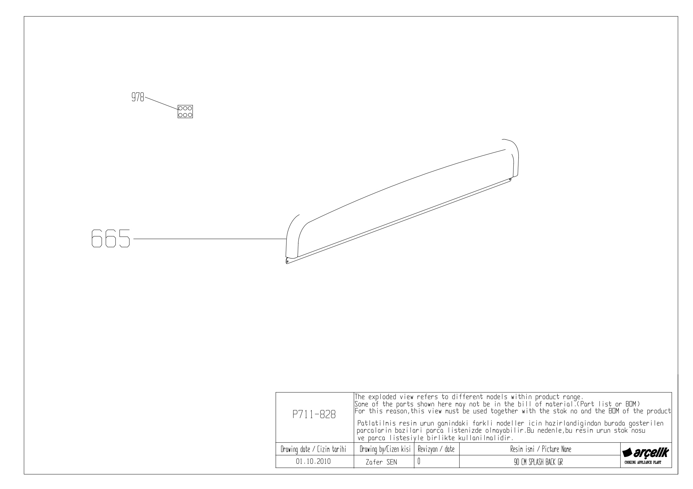 SPLASHBACK GR EXPLODED VIEW