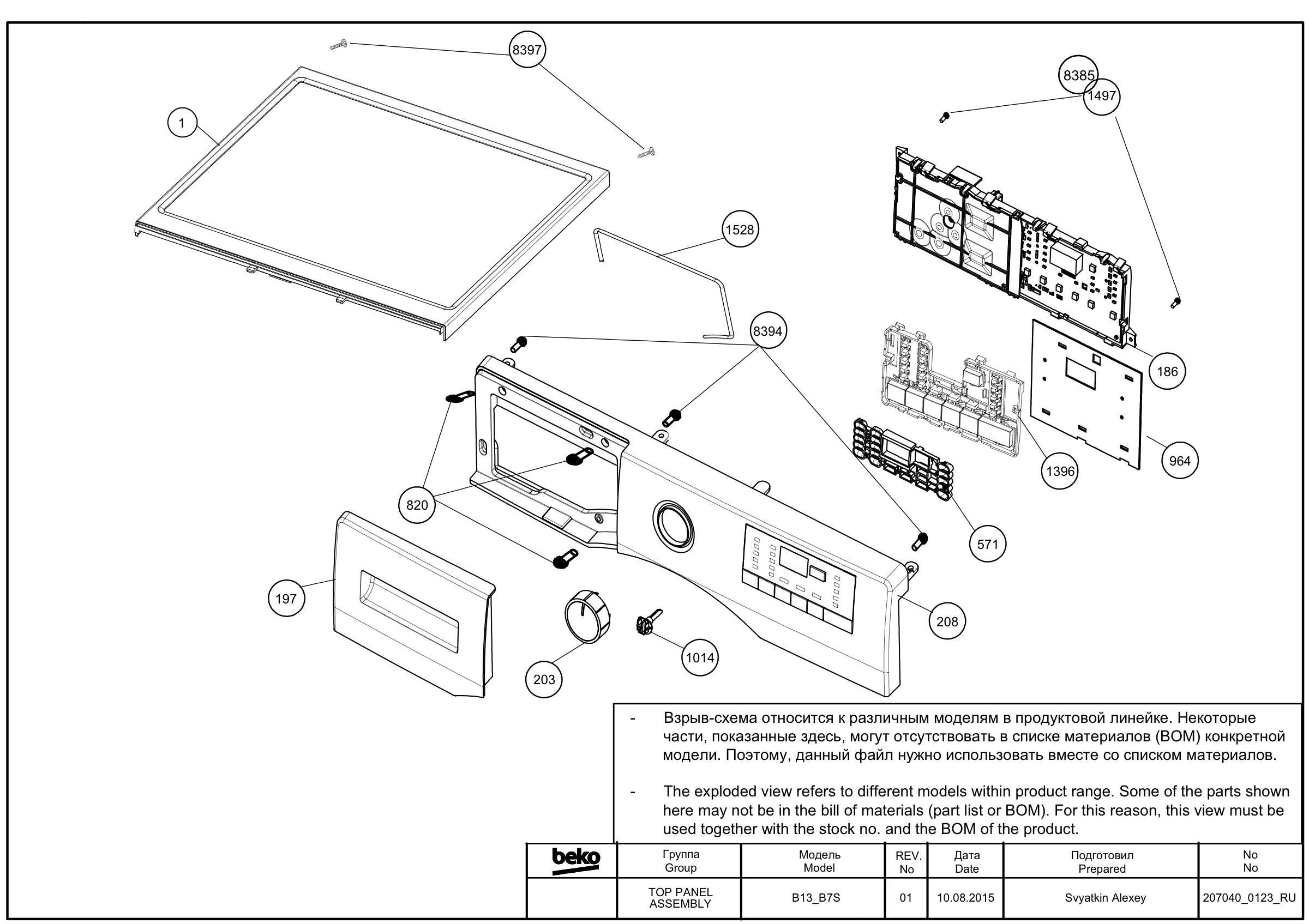 TOP PANEL ASSEMBLY B13 B7S_REV01