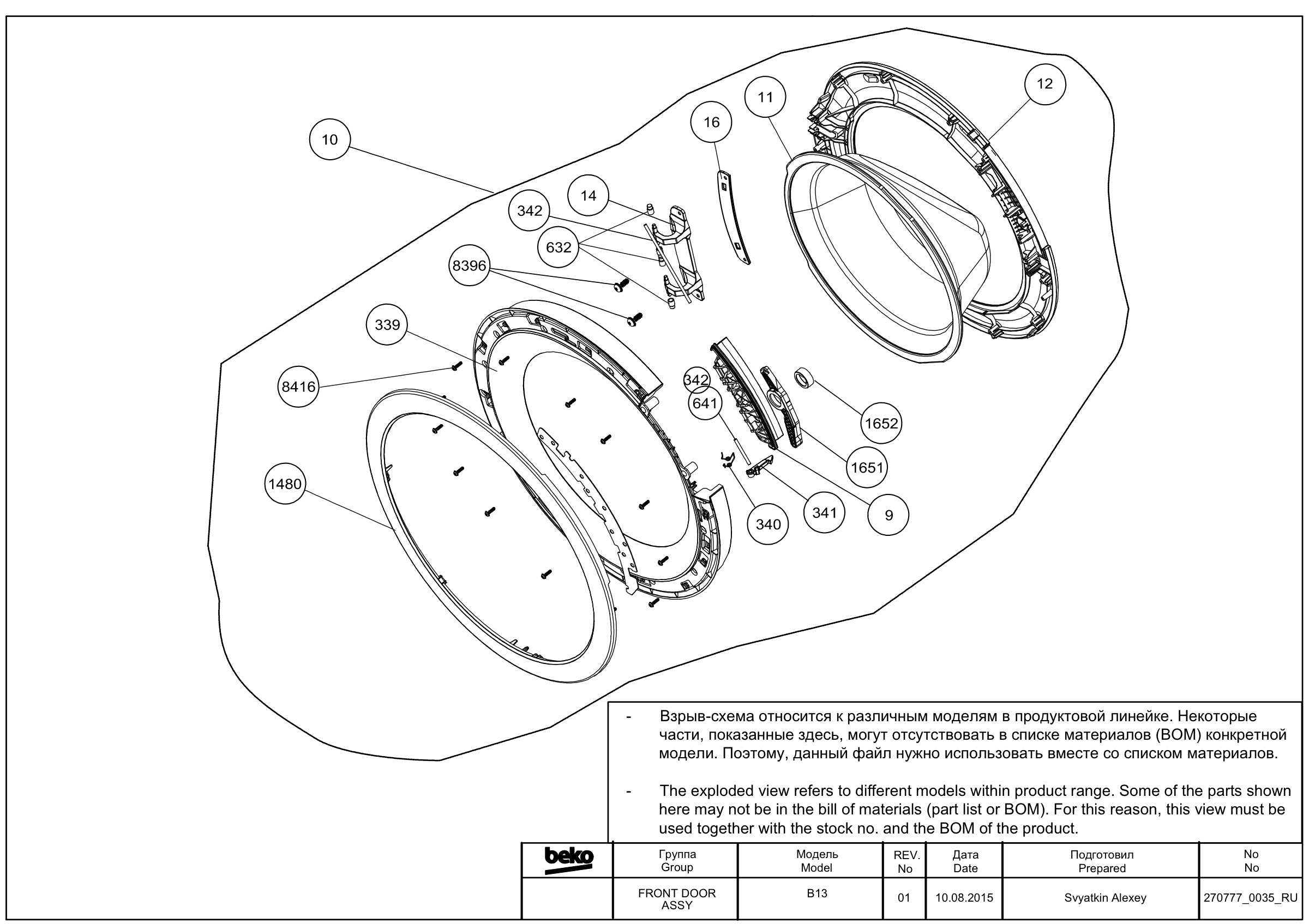B13 BEST FRONT DOOR PANEL ASSEMBLY_REV00