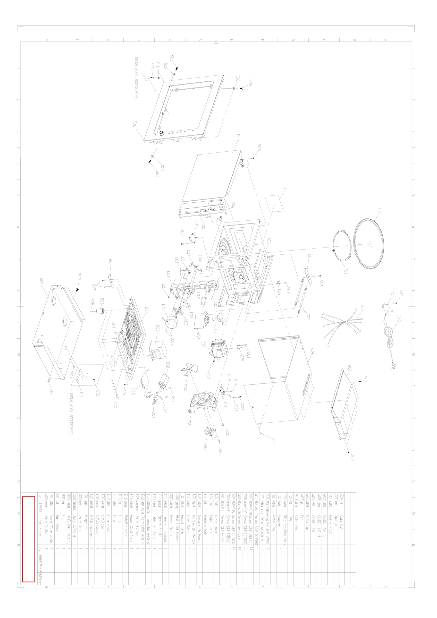 Exploded view