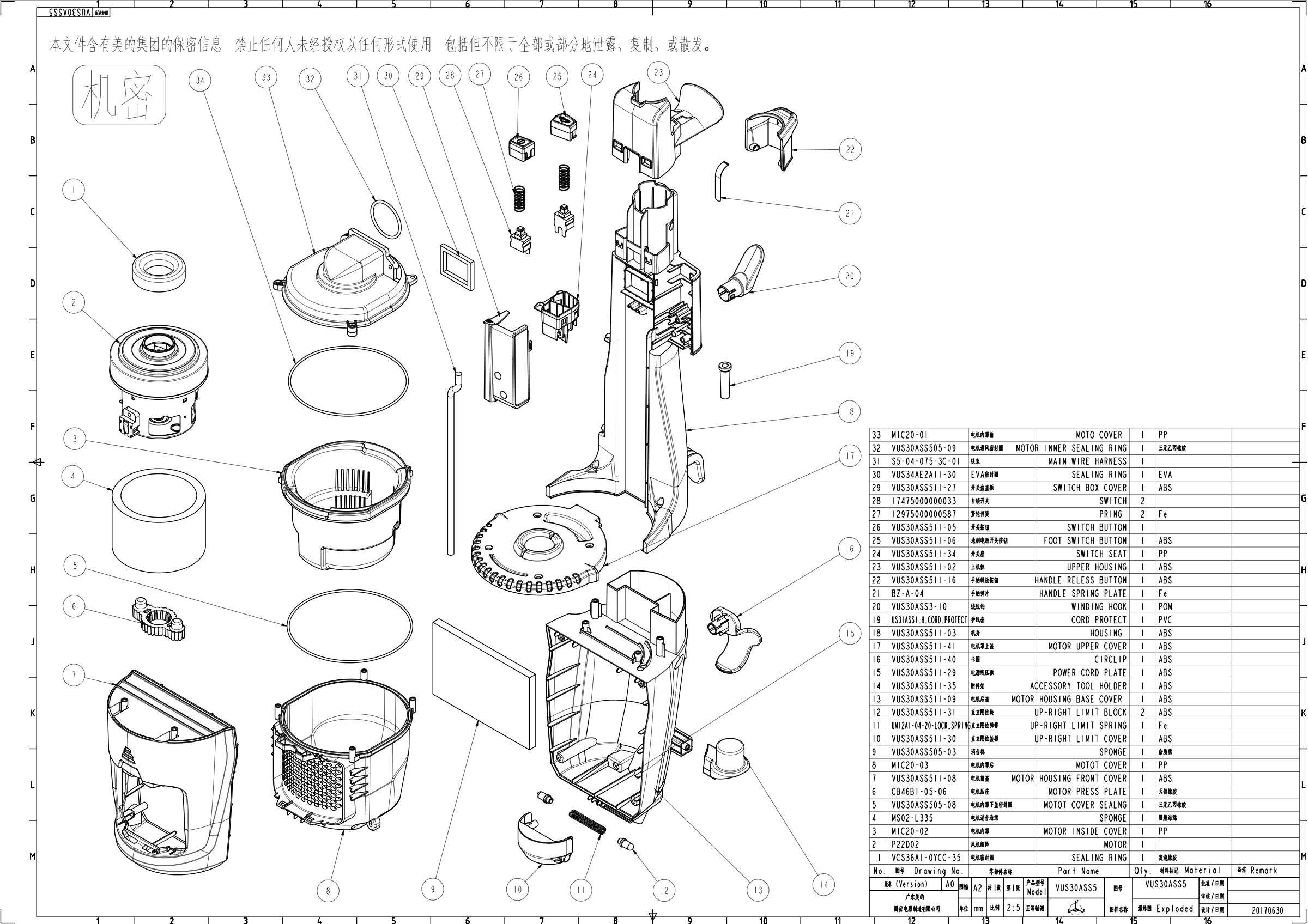Exploded Viev - 1