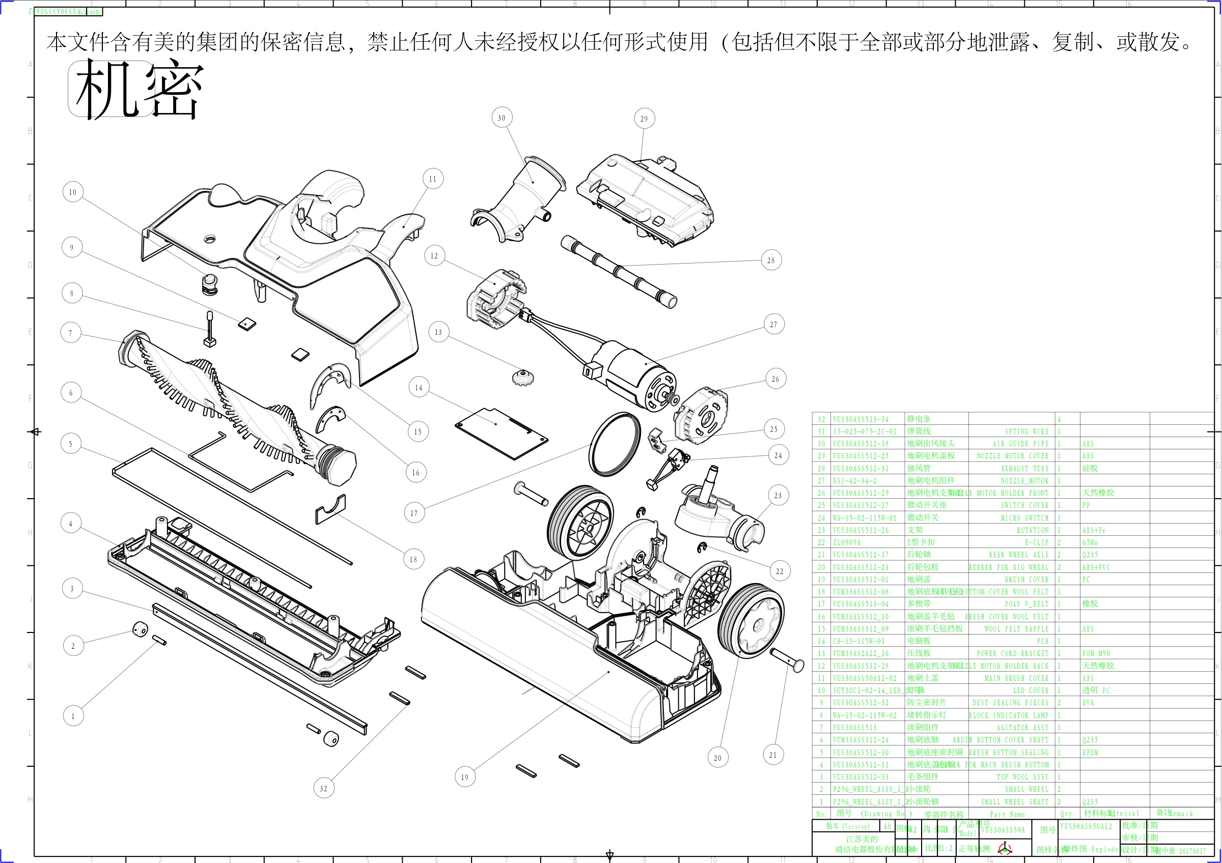 Exploded Viev - 1