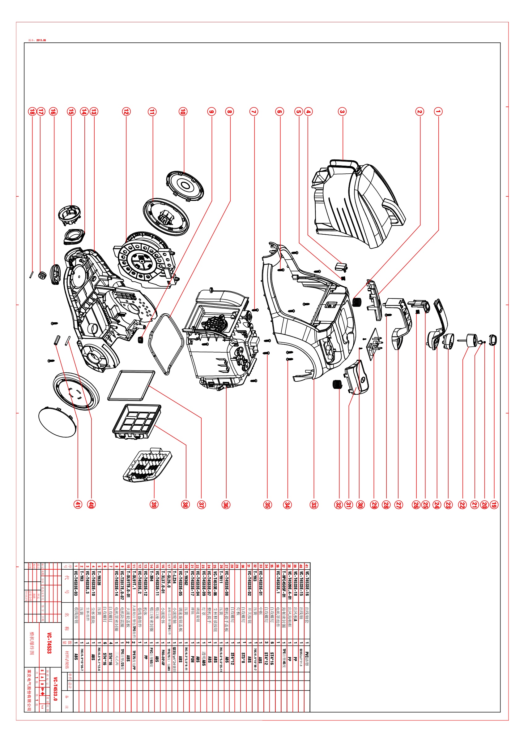 Exploded Viev-1